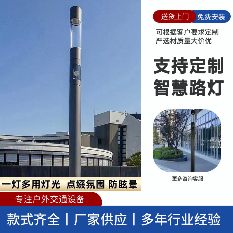 太陽(yáng)能風(fēng)光互補(bǔ)路燈001